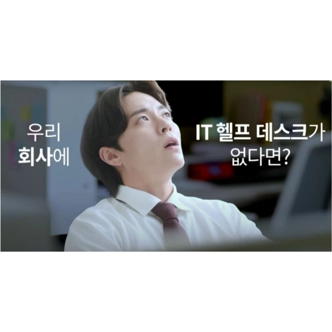 후지필름 IT유지보수, 복합기렌탈 서비스