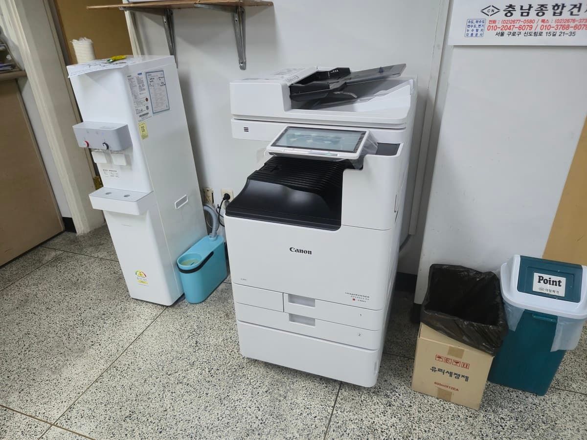 서울 아파트 관리사무소, 캐논 컬러 복합기 iR ADV DX C3922 설치 사례