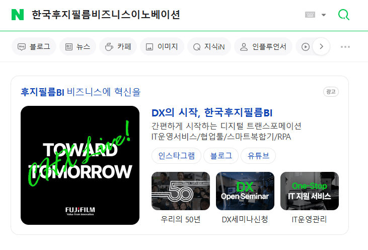 후지필름 복합기 드라이버 설치 방법