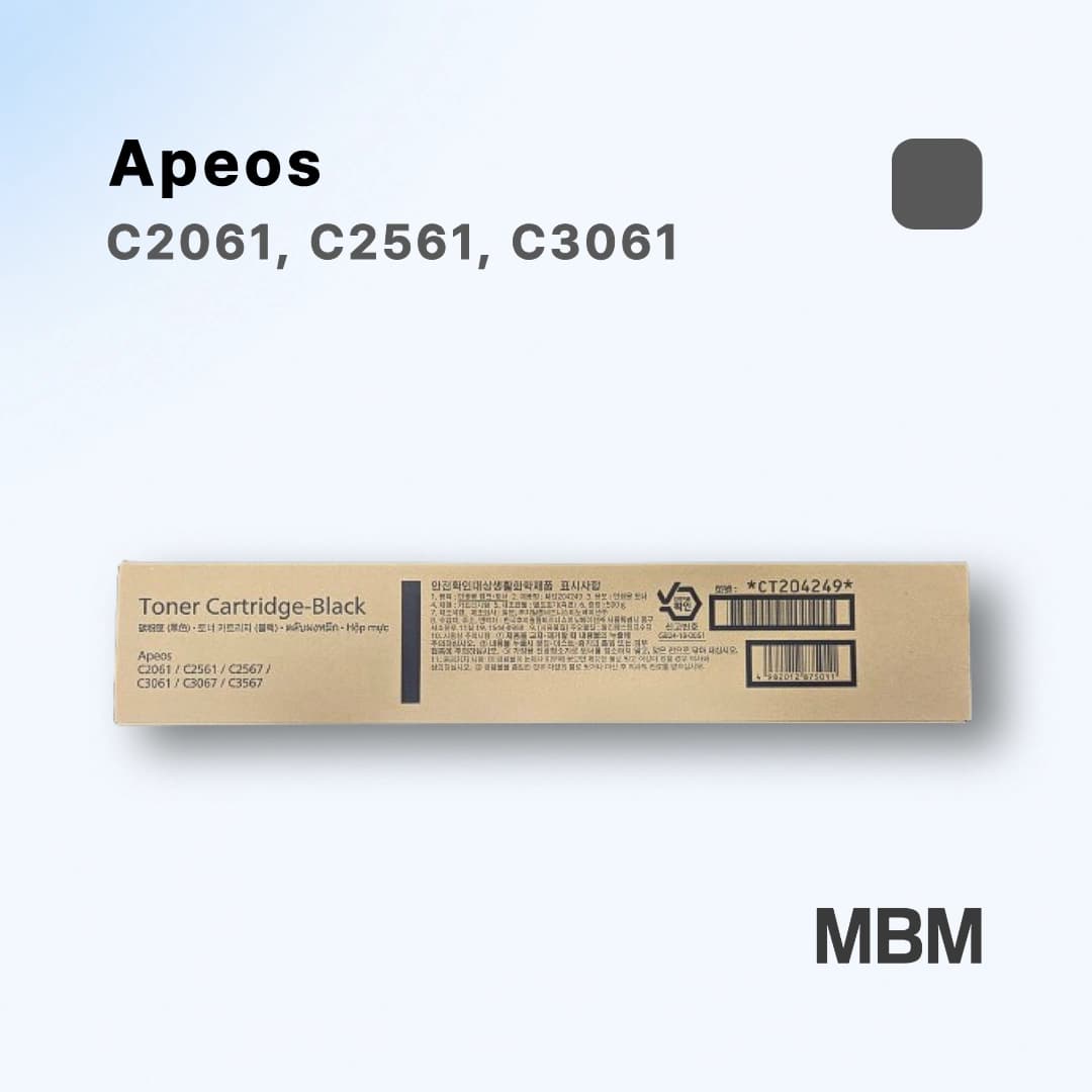 후지필름 소라이 soria Apeos C2561 검정색 정품 토너 카트리지 오늘출발