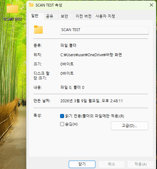 출력은 되는데 스캔이 안될 때 SMB 설정